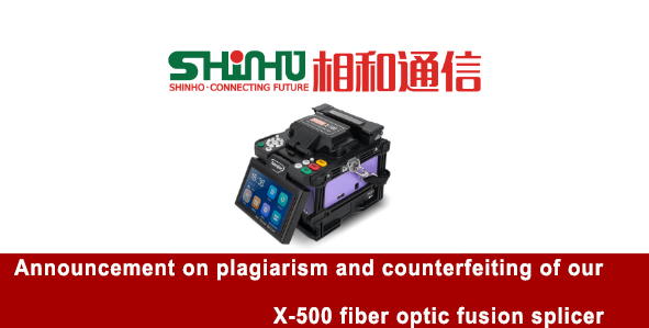 Annuncio su plagio e contraffazione della giuntatrice a fusione per fibra ottica X-500 a marchio SHINHO